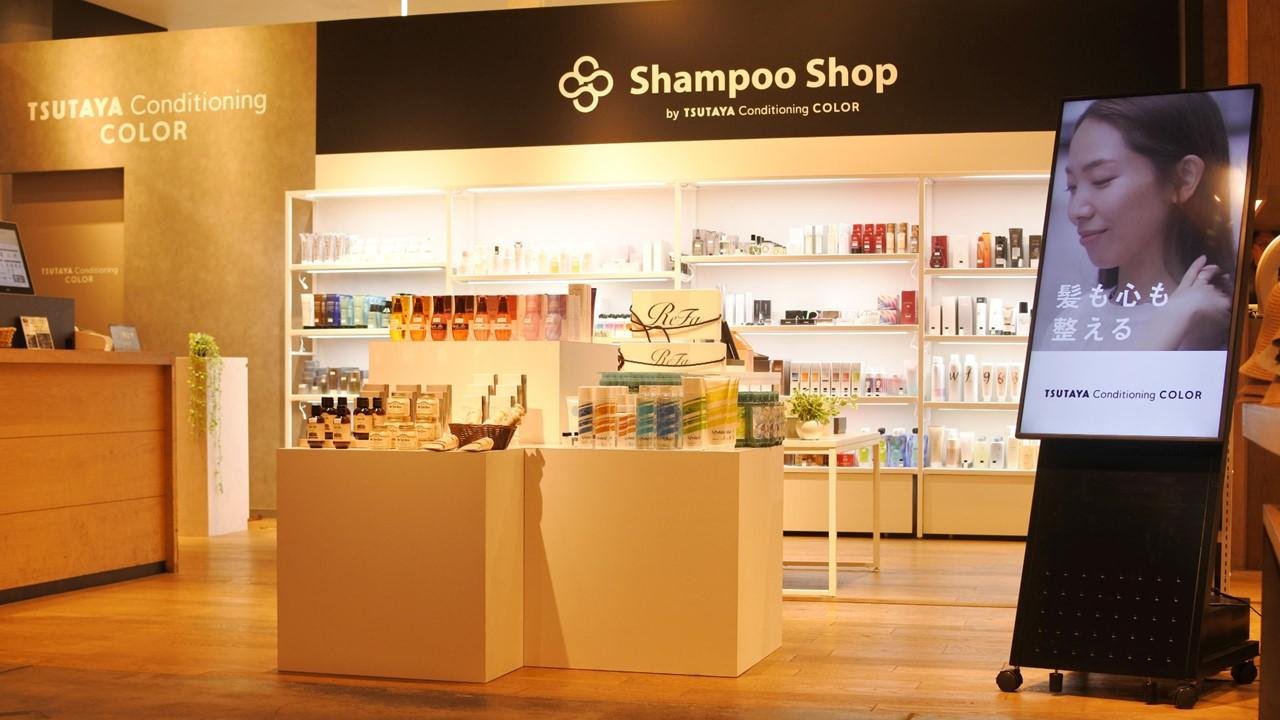 ココロとカラダを整える「TSUTAYA Conditioning」からヘアケアの新たな